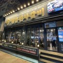 나비허리길 | 원주 고기 맛집 명륜진사갈비 원주관설점 다녀온 내돈내산 솔직후기(원주 가족식사 추천)