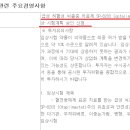 뇌졸중 치료제 임상 3상 계획 승인 신청에 폭등하는 신풍제약 이미지