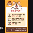 아지독