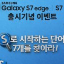 모바일스토어 - 양주시 평화로 1420 | 모바일스토어
