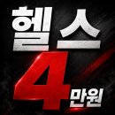 머슬팩토리24순천대점