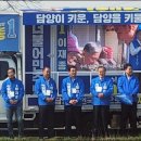 담양수북중학교 네이버블로그
