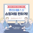 수용보상전문 행정사사무소 이미지
