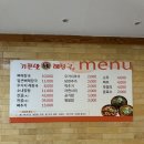 기픈맛감자탕 네이버블로그