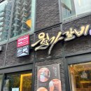 월가갈비 방문 후기