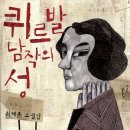 남작 Daum카페