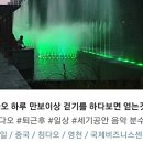 만보인력 이미지