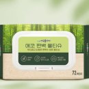 주식회사 에코온