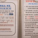 레노부르크 부천 이미지
