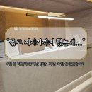 메가비뇨의학과의원 | 💛 정관복원수술 후기 강남 유웰비뇨의학과의원 강남점 당일수술 실제후기 (정관수술 6년 후 복원)