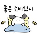 샾주점 이미지