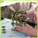 현대사 | 우즈베키스탄 타슈켄트 역사 박물관 현대사 관람과 근처 숙소 추천 후기