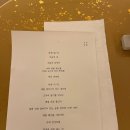 사색고급요리집