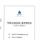 (주)제이엠씨 이미지