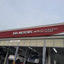 블루자동차공업사 이미지