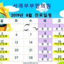 서래부부한의원 이미지