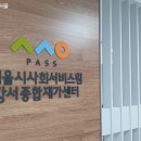 강서지역아동센터 이미지