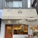 [경기도카페] 안산 일동 카페 &#39; 시월십오일 2호점 &#39; 솔직후기 / 원두맛집