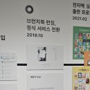 작가의 집 | &#39;브런치 10주년 팝업 전시 : 작가의 꿈&#39; VIP 방문 후기 (부끄러움)