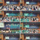 살레시오고등학교 | 광주광역시 찾아가는 심폐소생술 등 응급처치 교육 (살레시오고등학교편)