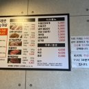 장수식육점 - 영주시 | 장수식육점