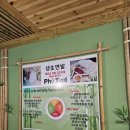 대나무 베트남 명품쌀국수 네이버블로그