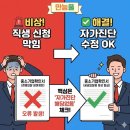 대구경북지방중소벤처기업청 기업협력관 | 중소기업확인서 "경쟁입찰 참여제한" 해결기 (feat. 직접생산확인 갱신)성
