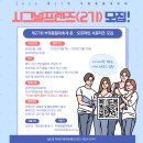 부평프렌즈 이미지