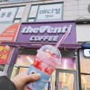 컴포즈커피 원종동점 네이버블로그