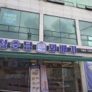 스마일꽈베기 이미지