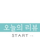 반장즉석떡볶이 군산점 이미지
