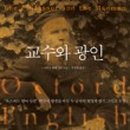 (주)광인