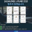 더애드민