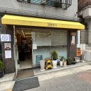 고척면가