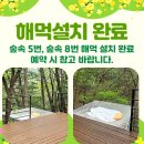 가평군재활용선별시설 | 가평 블루문캠핑장 배치도 사이트 분위기 편의시설