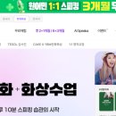 10분으로 쉽게 마스터하는 비즈니스 계약 영어 Step1 | [비임상 간호사] Part 14. 토종 한국인 간호사가 제약회사 이직 프리패스(?) 한 방법 (feat. 제약회사...