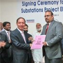 (주)대우인터내셔널 이미지