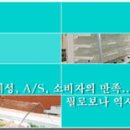 금성냉열 이미지