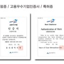 그린애드컴