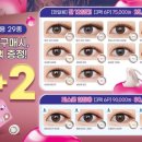 오렌즈 교보문고 광화문점 이미지