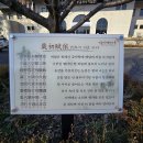 송년음악회 「아듀 2024」 이미지