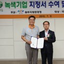 (주)국순당 이미지