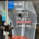 꾸브라꼬숯불두마리치킨구미인동점