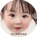 26년 6월 14일 일요일 신문 요약, 간추린 아침뉴스 이미지