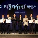 삼익종합화장품