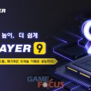 플레이어 (player)