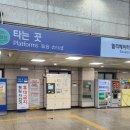 문산역로 94_문산역 앞 이미지