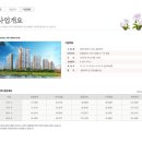 가정공인중개사사무소 네이버블로그