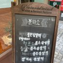 동탄떡방