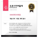 도로시지켜줄개 이미지